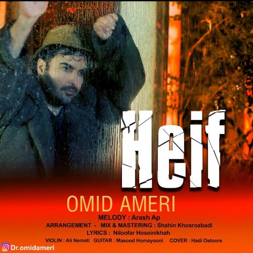 Omid Ameri – Heif